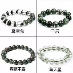 三、  物品载体的属性：水晶、玉器与金属的能量解析