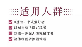 方案二: 注入活力与灵动性