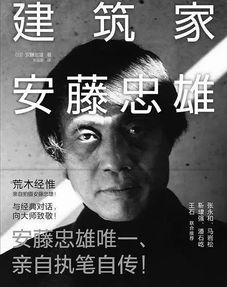 c) 神藏显露——目光神采对人生结局的暗示