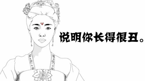 三白眼特征人群之性格及命运解析