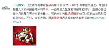 非药物辅助方法：偶尔会会能够尝试的“天然”选择