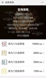 一、 生肖、星座与文化底蕴象征的学理阐释