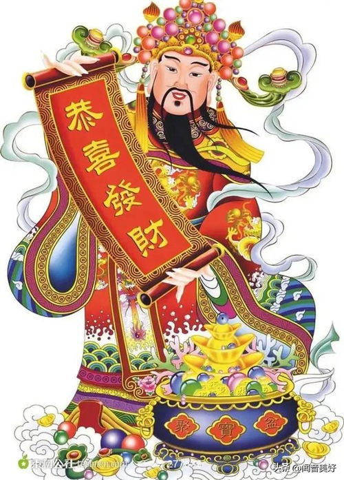 1. 五路财神护财库之应用