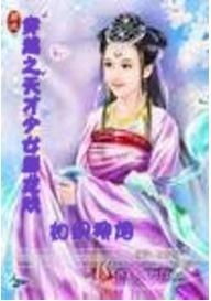 一、 名字的灵魂：杜姓女孩的文化底蕴底蕴与时代呼唤