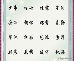 再来说说这“杨”姓