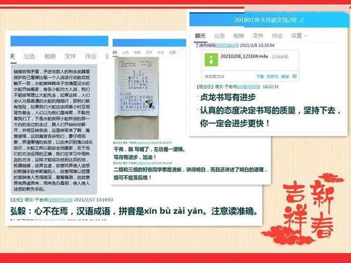 一、  书籍作为智者的隐喻与对话机制的构建