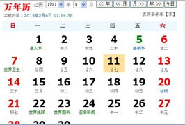 五、十一月：千金小姐或名媛风范