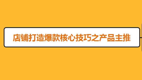 怎样打造一个爆款的四字饮品店名?