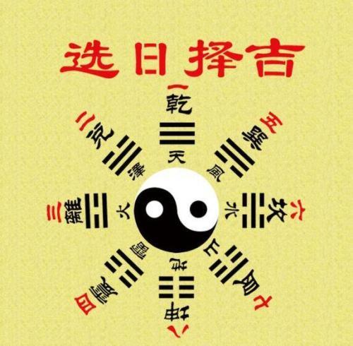 从阴阳平衡的角度审视