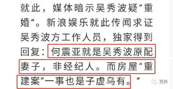 2. 名字中象征性汉字的选取逻辑
