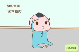 常见误区二：过分迷信生辰八字和五行