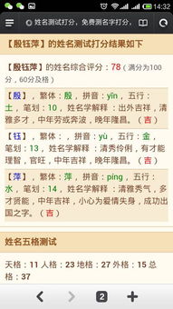 汉字取名是取吉字好还是凶字好？汉字的凶吉如何判定？