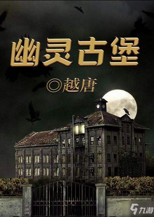 ：历史的沉寂与未解之谜
