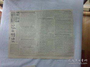 三、 生辰及其风水象征解析
