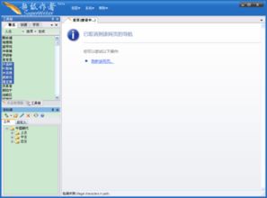四、  超越性别界限的美学表达：通用昵称的深度解析