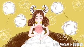生肖星座维度下的炎热爱情妨碍解析