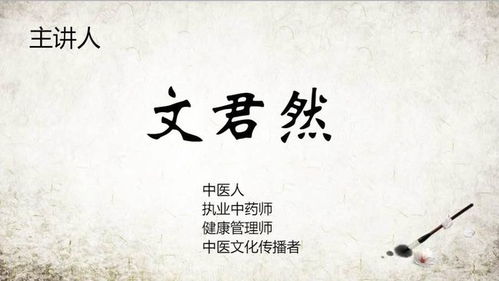 解结咒：化解恩怨与解开怨结的殊胜方便