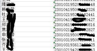 救命！这些取名雷区千万别踩