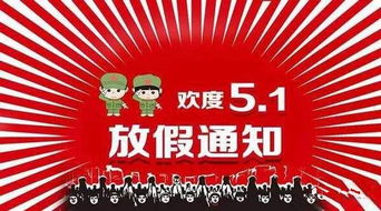 四、为何仍有部分单位呈现“一周双休日+单一天”的混合模式？