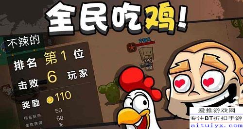 那一些让人忍俊不禁的情侣吃鸡游戏名