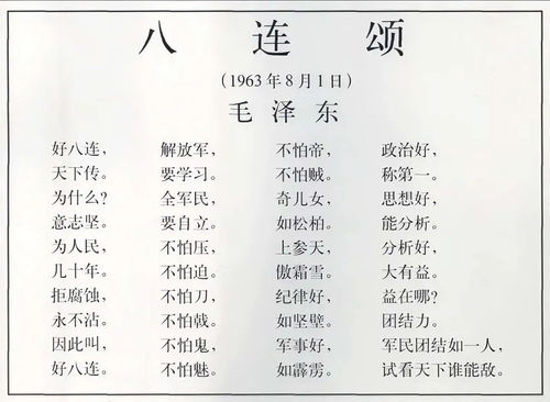 三、 岁月轮回中的人生阶段映射