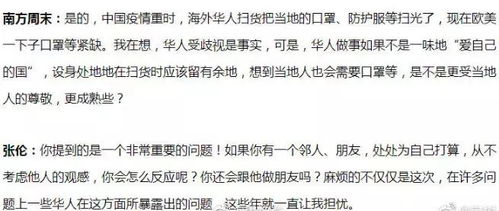 对“无神论”概念本身的界定与反思