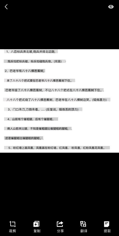 ：从“花间一壶酒”到独具匠心的QQ网名之学术探讨