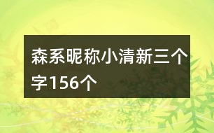 ：雅名溯源与文化意蕴