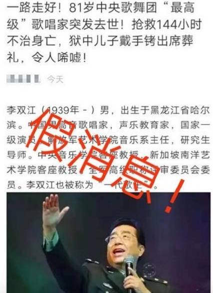 第三节 情感投射机制考察：人际依附系统與價值觀錨定對生命質量之決定性影響