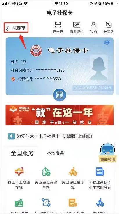 青城山—都江堰：免费票的陷阱与体验之殇（附案例）