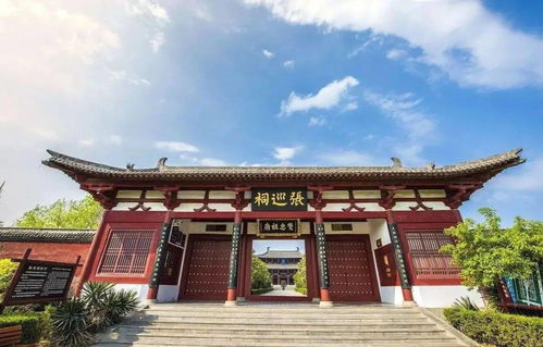 骨灰安置于庙宇中，对其风水有何影响？