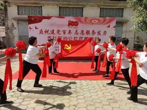 2. 黄历信息的解读：天昂贵、 开闭日