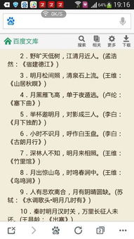 1.1 词源考证与语义演变