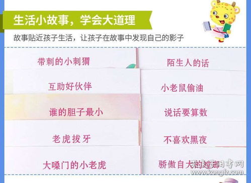 声调的重要性：营造和谐音韵
