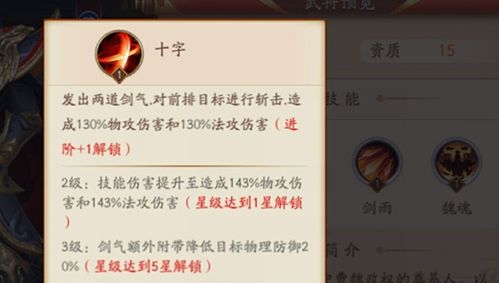 3.6 人丁增减（丁口）