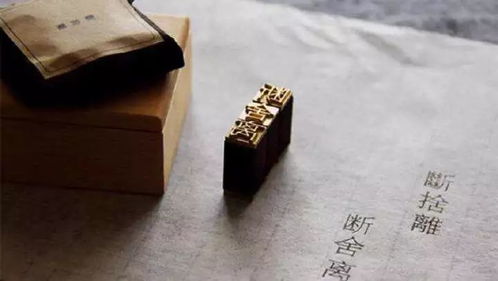 ：断舍离的形而上学定义与能量场域