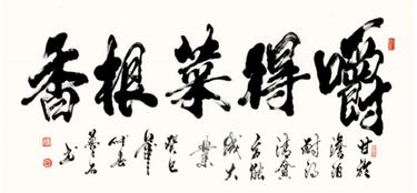 1. “心量”与福报承载能力的相关性
