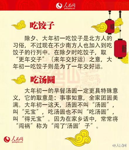 中国传统文化中装修的深层意义