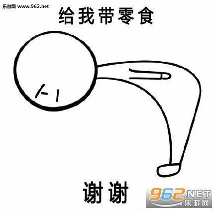 如何将双手相扣鞠躬90度鞠躬双手伸开动作拍成照片？