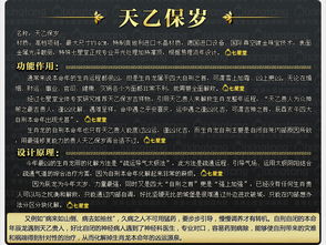 二、 谨慎投资项目理财、忌扩较大投资项目