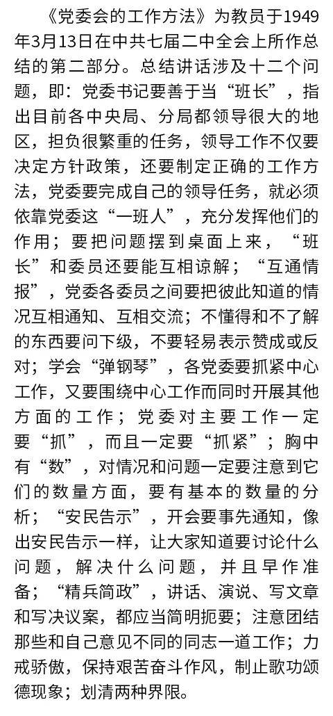 11月17日是哪个月的哪一天？