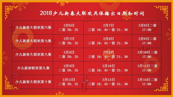 后来啊呈现——2025年5月适宜举行满月酒的具体吉日