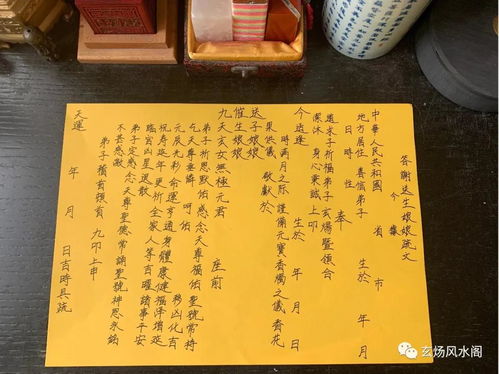 送子娘娘灵签第2签详解，灵签1-100签解有何特殊含义？