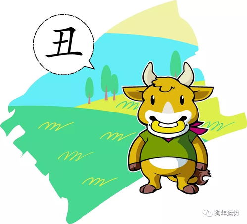 97年属牛女性在婚姻中与哪个生肖相配最忌讳？