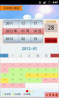 如何通过周易测算提升丹田运气，并获取2024年免费完整版测算方法？