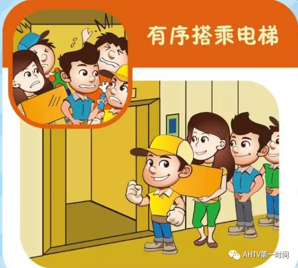 梦到电梯失控下坠别人死了这预示着什么不幸的事情即将发生？