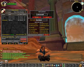 魔兽工会名字二的(魔兽公会名字)是哪个公会，有什么特色和成就？