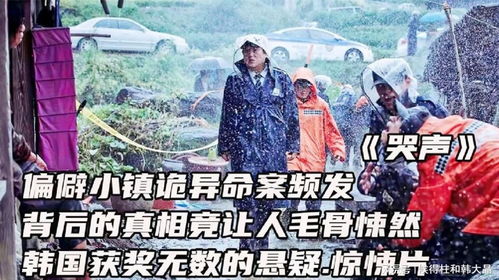 ：新居频发命案的现象概述与研究动机