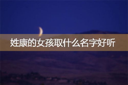 “宦”姓的特殊性