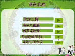 2024春节龙岩旅游收入飙升， 但争议随之而来
